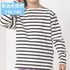 ⭐️新品⭐️ 長袖　Tシャツ ロンT ボーダー　白　黒　110 140 セット