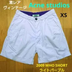 Acne studios WHO SHORT 2 薄紫 ハーフパンツ アクネのサムネイル
