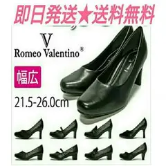 パンプス 痛くない靴 歩きやすい 靴 大きいサイズ ヒール セレモニー