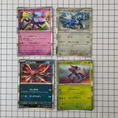 ポケモンカード　ゼルネアス　ディアルガ　イベルタル　ゲノセクト