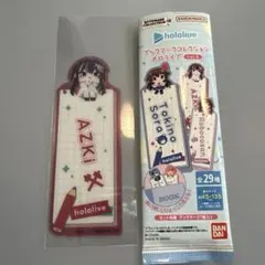 ホロライブ ブックマークコレクションvol.4 AZKiのサムネイル