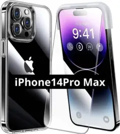 iPhone14 pro max 用 フィルム付きケース 全面保護セット　クリア