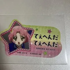 アイカツ さくら