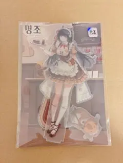 リョウ様 リクエスト 2点 まとめ商品