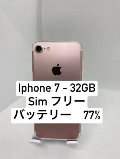 iPhone 7 32GB SIMフリー 40661