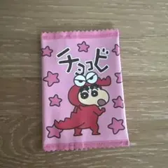 チョコビ　クレヨンしんちゃん　ポーチ　ピンク