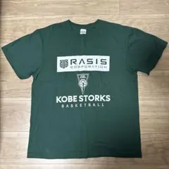KOBE STORKS バスケットボール Tシャツ 緑