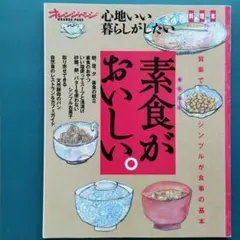 Item thumbnail for item f362ad4a-0a4c-48be-995e-a71393bbc982