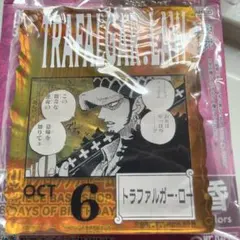 ワンピース onepiece ベースショップ 一番くじ トラファルガー ロー