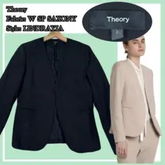 美品✨Theory 定番 SAXONY ノーカラージャケット LINDRAYIAのサムネイル