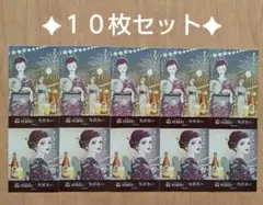エビスビール 矢沢あい B賞 当たり 当選ハガキ ヱビスビール - メルカリ