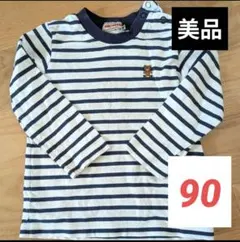 美品【ミキハウス】ストライプ長袖カットソー 90　ネイビー　ロンT　長袖Tシャツ