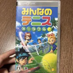 みんなのテニス ポータブル