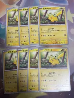 ピカチュウカード 151 まとめ売り