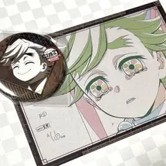 鬼滅の刃　童磨 幼少期 2点　ヒロマ　お楽しみくじ　缶バッジ　ポストカード　新品