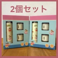 チェブラーシカ ペアステンレスボトル - メルカリ