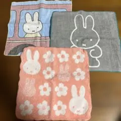 ミッフィー ミニハンカチタオルセット 3枚