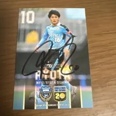 2025年最新】大島僚太 サインの人気アイテム - メルカリ