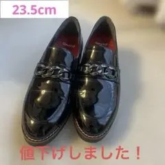 値下げ価格！レディースシューズ（ローファー）23.5cm