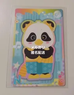 GMMTV ランダムトレカ　LUNAR　NamtanFilm