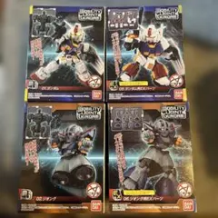 MOBILITY JOINT GUNDAM ガンダム ジオング EXパーツセット MOBILITY JOINT GUNDAM ガンダム ジオング EXパーツセット - メルカリ