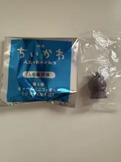 映画 ちいかわ 人魚の島のひみつ 特典　チャームミニフィギュア　ヒトハ