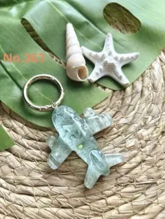 new☆ 飛行機キーホルダー　No.363 light blue