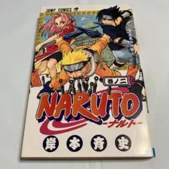 2026年最新】naruto 初版 2巻の人気アイテム - メルカリ