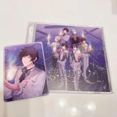 うたの☆プリンスさまっ♪15th Anniversary CD 皇綺羅