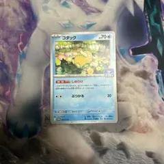 コダック しめりけ