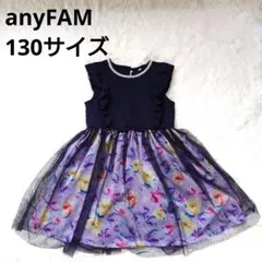 2926 anyFAM エニィファム ノースリーブワンピース 発表会 130