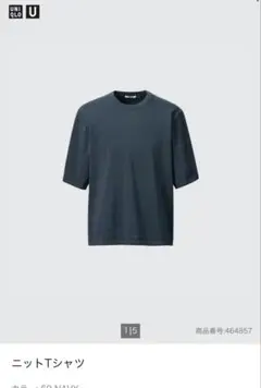 2024SS UNIQLO U ニットTシャツ XLサイズ NAVY