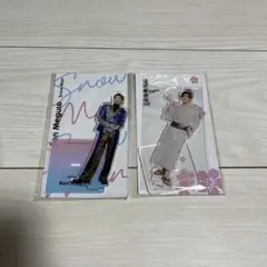 Snow Man 目黒蓮 アクスタ まとめ売り