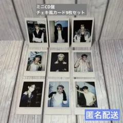 【匿名配送】 Mark on Me ミニCD盤 チェキ風トレカ セット