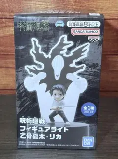 【匿名配送】呪術廻戦 乙骨憂太 リカ フィギュアライト 未開封