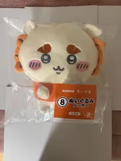 ちいかわ エニタイムくじ ぬいぐるみ シーサー