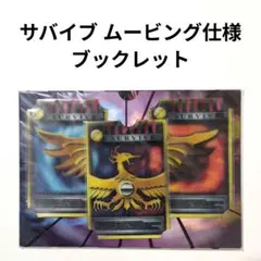 未使用 遊戯王OCG アドバンスドトーナメントパック2014vol.4フルコンプ