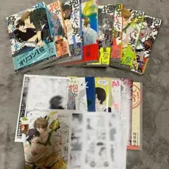 抱かれたい男一位に脅されています　1〜8巻セット+特典