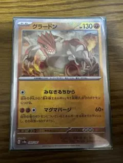 グラードン：フーパのおでまし! キャンペーン PROMO XYシリーズ