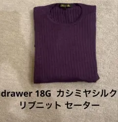 CHIARIN様 リクエスト 2点 まとめ商品