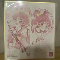 プリキュア 色紙 キュアドリーム 夢原のぞみ