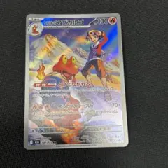 ヒビキのマグカルゴ アートレア AR m2a メガドリームex