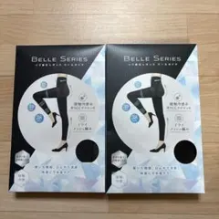 BelleSeriesリブ着圧レギンスクールタイプXXL ブラック・グレー2足