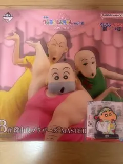 一番くじ クレヨンしんちゃん B賞 珠由良ブラザーズ MASTERLISE 他