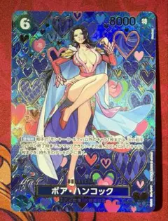 ハンコック　SP パラレル