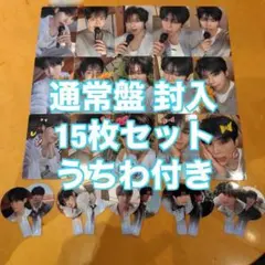 ZEROBASEONE 回帰LOVE 通常盤 封入 45枚 コンプ トレカ - メルカリ