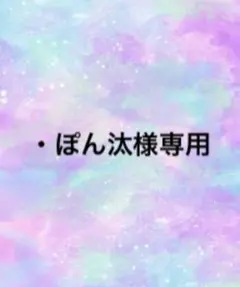 【まとめ売り】子供服 90サイズ 男の子 23点セット 夏