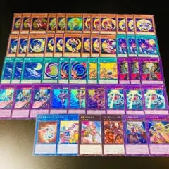 p828遊戯王 月光 ムーンライト デッキパーツ 大量50枚 虎姫 月光融合