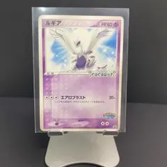 希少】ルギア PROMO PCG-Pプロモカード 038/PCG-P - メルカリ