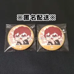 2026年最新】天城一彩 缶バッジの人気アイテム - メルカリ